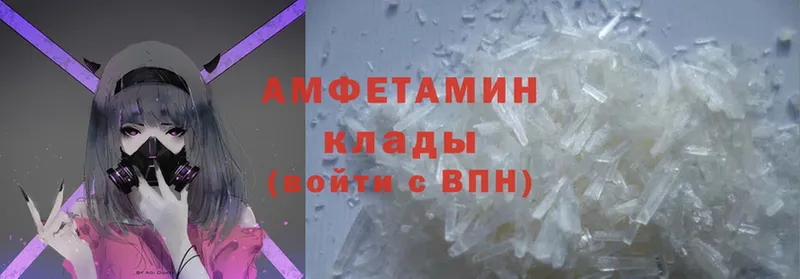 Amphetamine Premium  Верхняя Пышма 